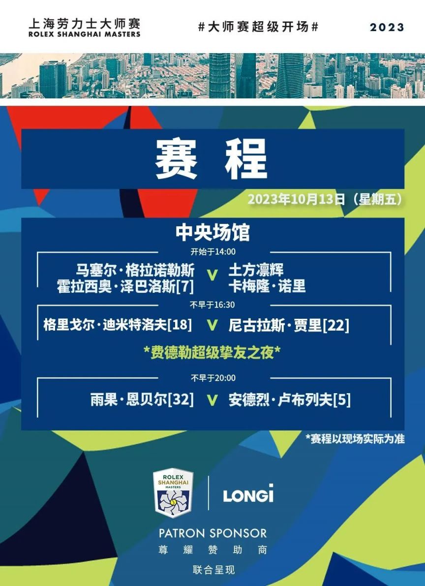 詹姆斯
