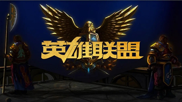 够利用薪金 够利用薪金