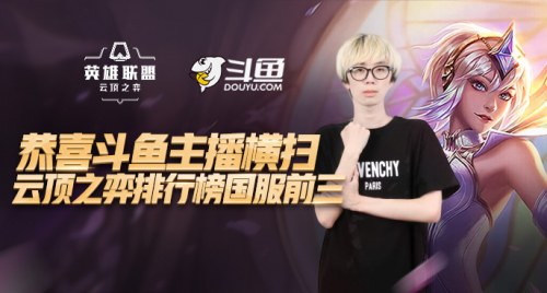 与既有辉煌 与既有辉煌