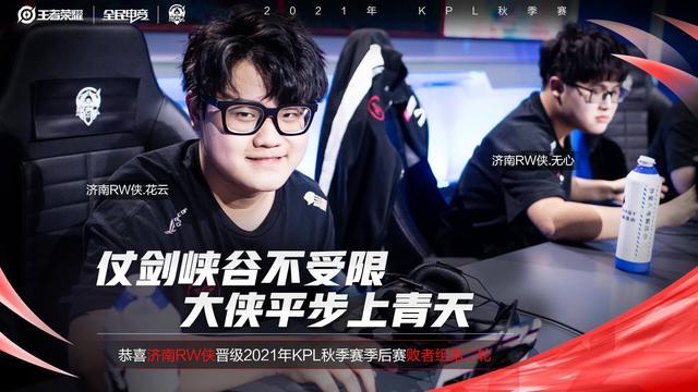 西部半决赛 西部半决赛