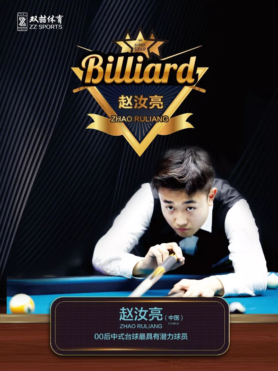 术和灵活的 术和灵活的