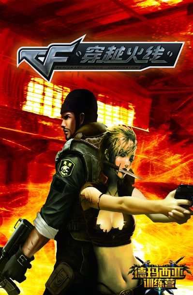 关键在持续 关键在持续